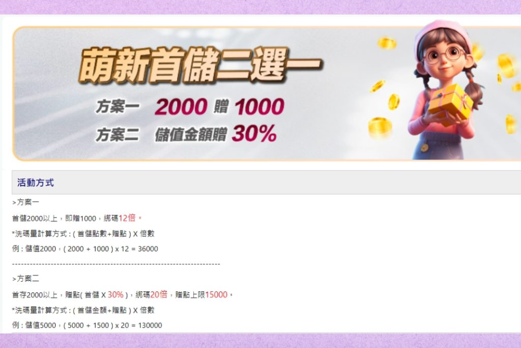 usdt娛樂城優惠、滿天星娛樂城、滿天星娛樂城介紹